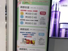 -百盛(中山路店)