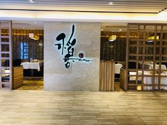 门面-稻香酒家·34年老字号·港式粤菜(侨光店)