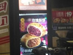 -肯德基(中纬店)