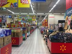 -沃尔玛(星湖商业城店)