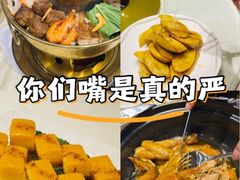 -老爷庙风味美食府(魏都大道店)