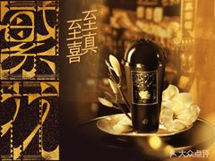 -喜茶(上海兴业太古汇店)
