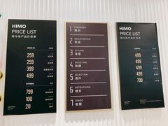 -海马体大师店(上海华润时代广场大师店)
