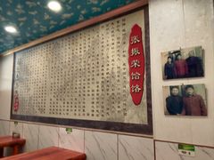 -张振荣饸饹店(宁静之都檀城北区店)
