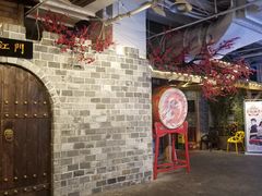门面-庆合府重庆大排档(紫都城店)