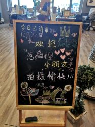 -儿时蒙太奇摄影(亦庄店)