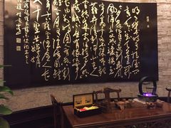 -新天世纪中餐厅