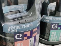 -Something For(中洲湾店)