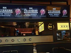 -烤匠麻辣烤鱼(双流明城购物中心店)