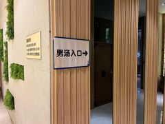 -汤森悠生活文化汤(江宁万达店)