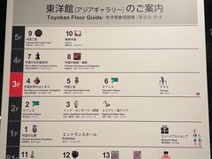 -东京国立博物馆