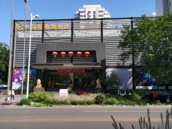 -中国黄金(北京旗舰店)
