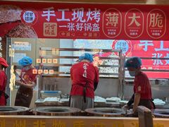 -华威约饭街