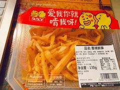 -盒马鲜生(皇庭广场店)