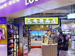 门面-鹿客西街(欧乐时尚广场店)