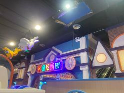 -卡通尼乐园
