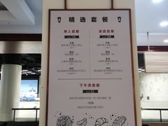 -1868 Café(上海自然博物馆店)