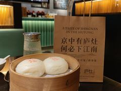 -庐灶江南·江南菜·四合院Bistro(东直门雍和宫·原华侨宾馆店)