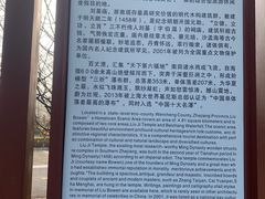 -刘伯温故里景区百丈漈