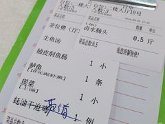 -腰记饭店(龙源路店)