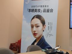 -皇城恒隆广场