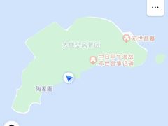 -大鹿岛