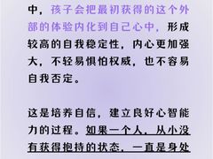 -上海嘉宁·心理咨询中心