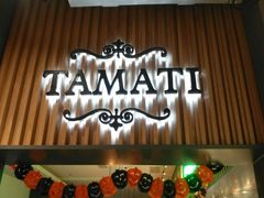 门面-TAMATI(巴黎贝甜韩式西餐厅店)