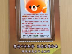 -穆得·老周家牛肉烧饼(普利街店)
