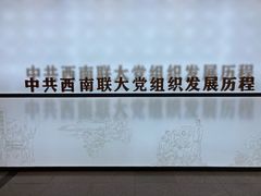 -云南师范大学(一二一西南联大校区)