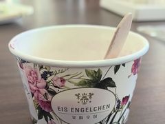 -EIS ENGELCHEN艾斯辛尔