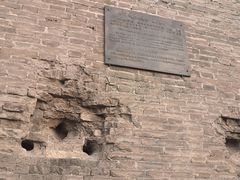 -中国人民抗日战争纪念馆