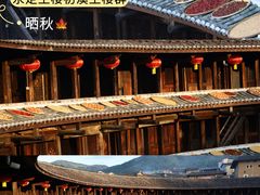-初溪土楼群