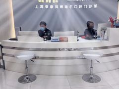 -泰康拜博口腔(凯迪大厦店)