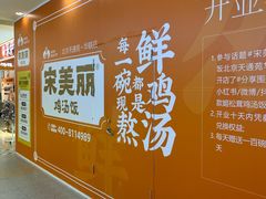 -北京华联购物中心(天通苑店)