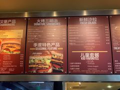 -The Habit Burger Grill 哈比特汉堡(复兴soho店)
