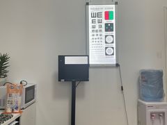 -云镜眼镜加工中心(南环路店)