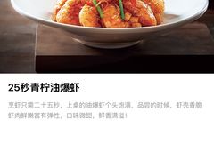 -小厨娘金榜题名(夫子庙秦淮河店)