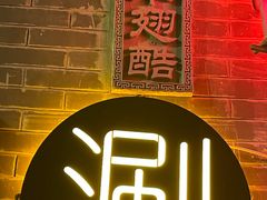 -西单翅酷(西单店)