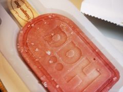 -哈根达斯(嘉里中心店)