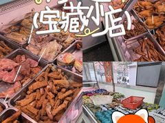 -北京稻香村(广安门店)