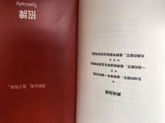 菜单上的话-泓0871臻选云南菜·味庄
