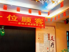-君之悦·影院式足道·养生SPA(回兴店)