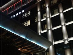 -西安豪享来温德姆至尊酒店