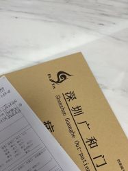 -深圳广和门诊部·整形医疗美容