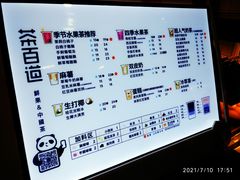 -茶百道(花城汇中区店)