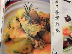 -广州酒家(中华广场店)