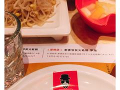 -老佛爷炭火蛙锅直营(清滨路总店)