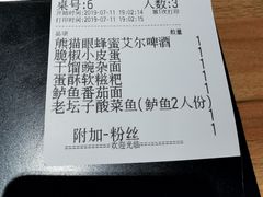 -太二酸菜鱼(汕头苏宁广场店)