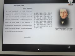 -欧亚外语•小语种•雅思托福PTE(汉口校区)